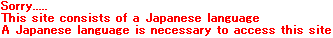 This site consists of a Japanses language